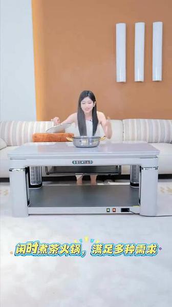 电暖桌电热取暖桌烤火桌烤火炉取暖茶几客厅烤火一