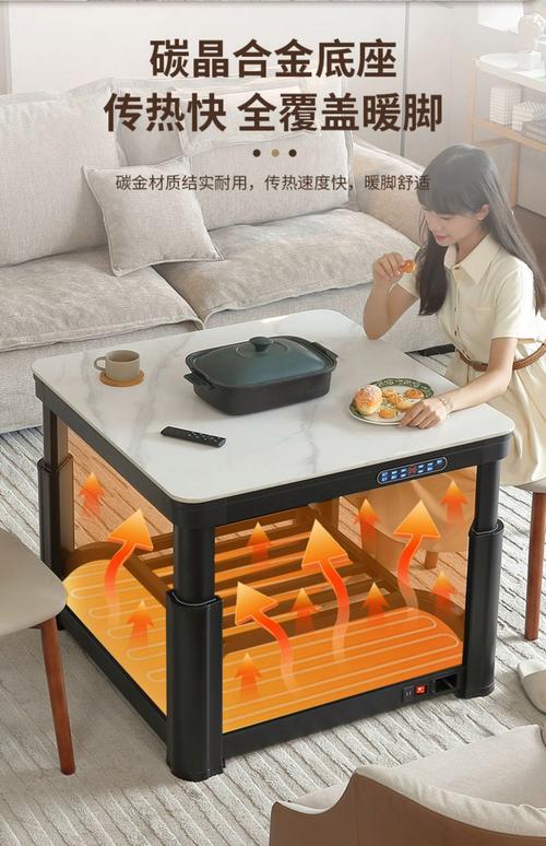 温暖之家，从佳乐客电暖桌开始