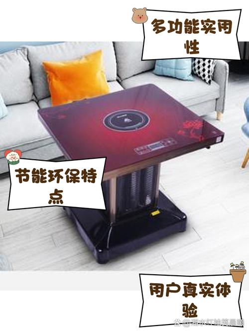 一均电暖桌 科技赋能冬日温暖，打造多功能家居中心