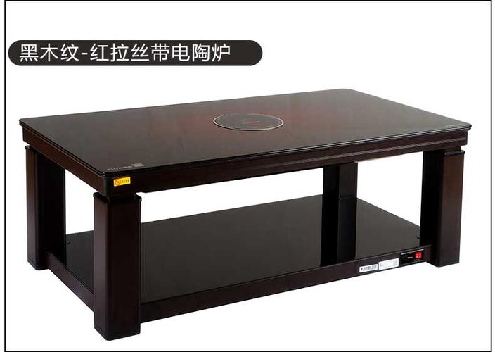 富炬电暖桌FJA-CG22YJ1-SJ-DCL评测 可移动升降设计，冬日居家取暖的新选择
