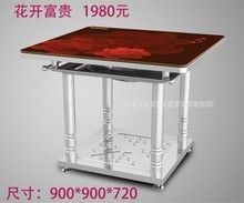 电暖餐桌选购指南 最新返利优惠与一淘网购攻略