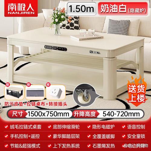 电暖桌 vs 取暖器 哪个更适合你的冬天？